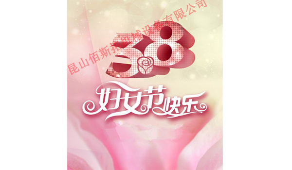 agk8ʹҵķף3.8Ůڿ