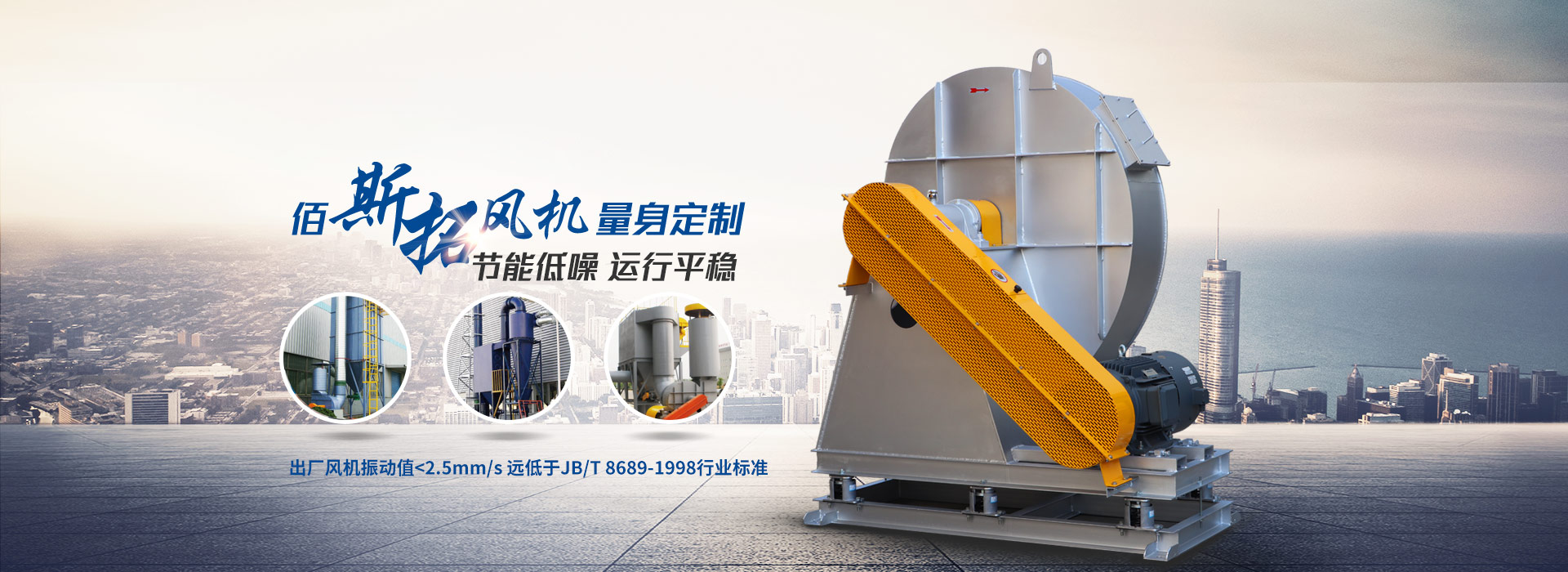 agk8ʷ  ܵ ƽ ֵ<2.5mm/s ԶJB/T 8689-1998ҵ׼